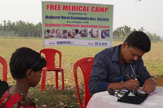 MRCDS- Malbazar