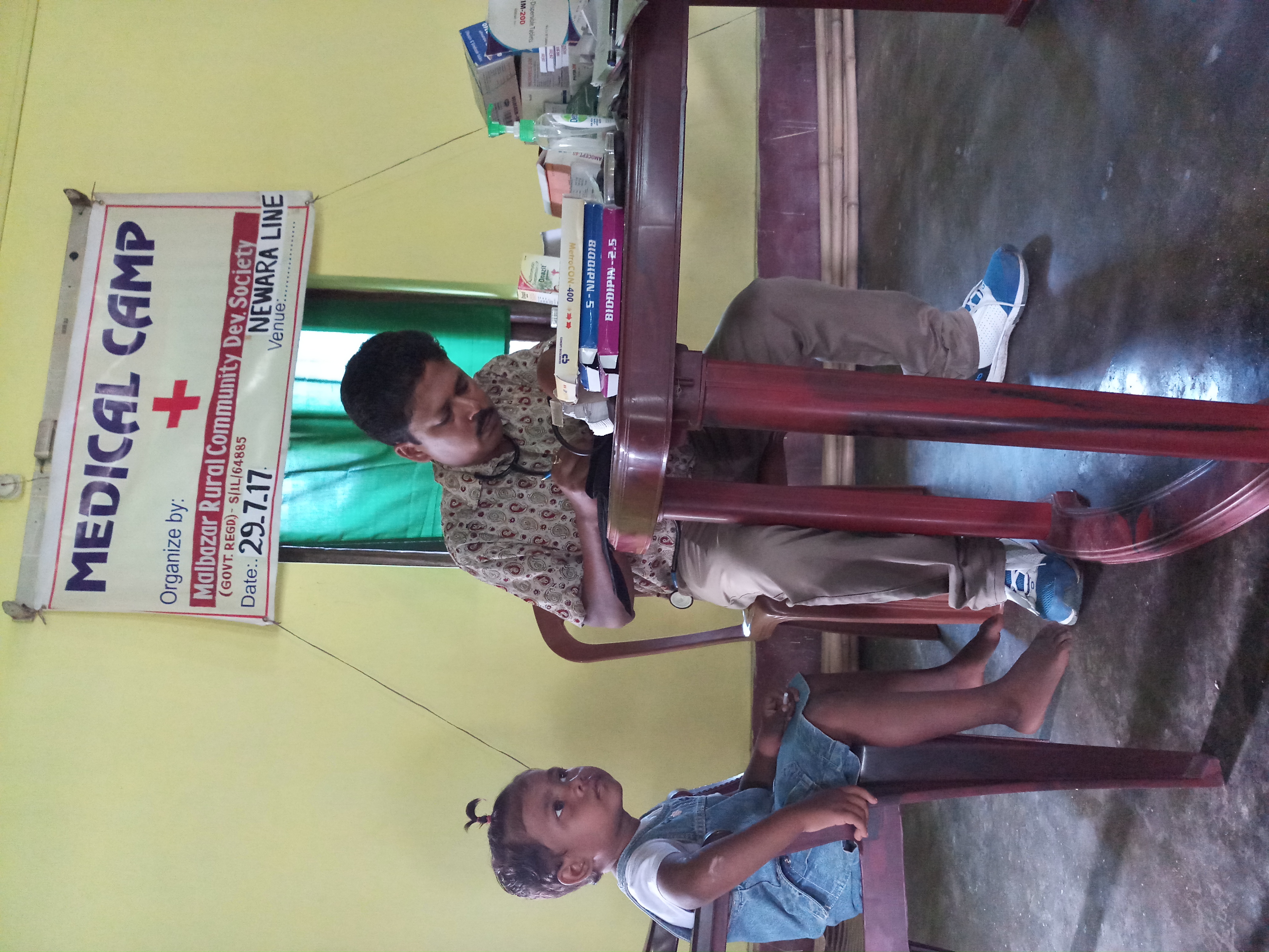 MRCDS- Malbazar