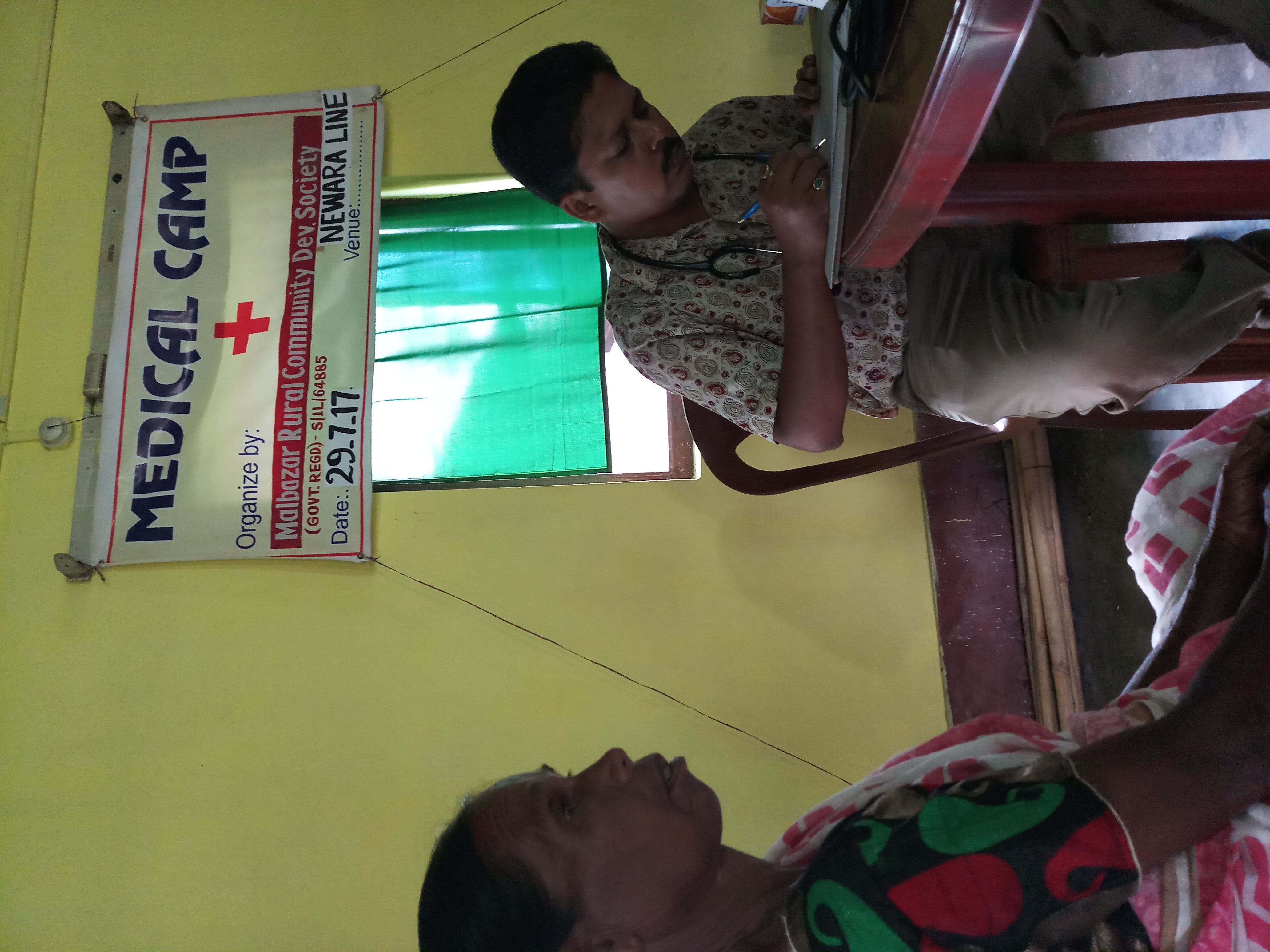 MRCDS- Malbazar