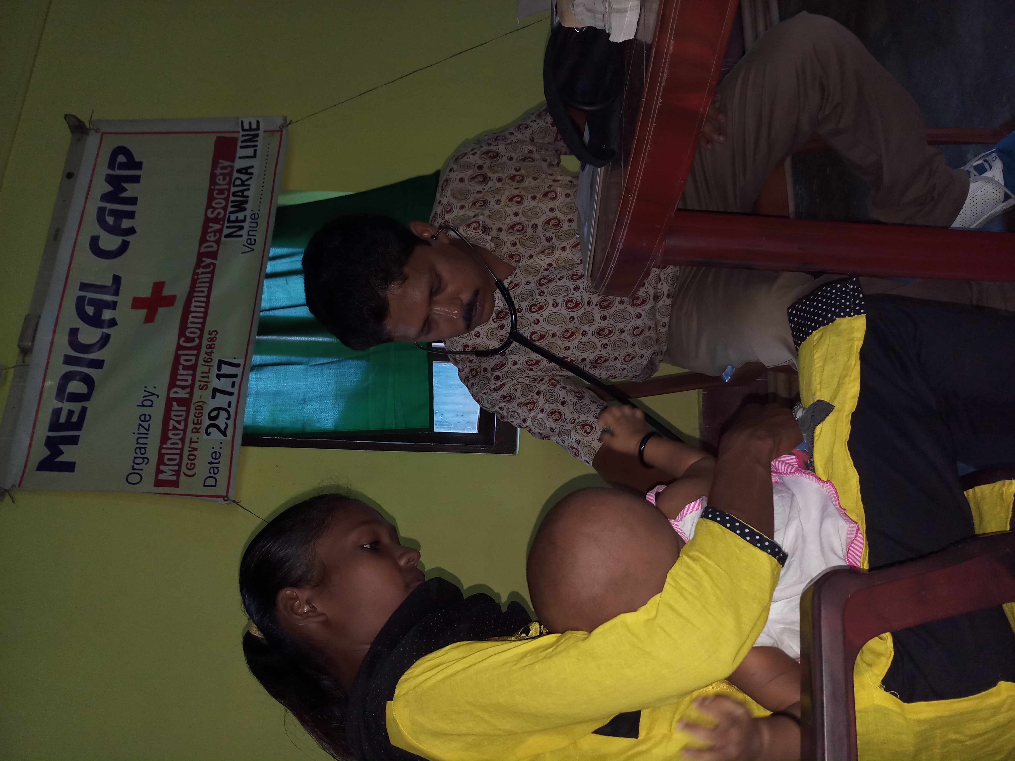 MRCDS- Malbazar